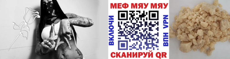 Названия наркотиков Суворов Кокаин Мефедрон ГАШИШ MEGA как войти Канабис