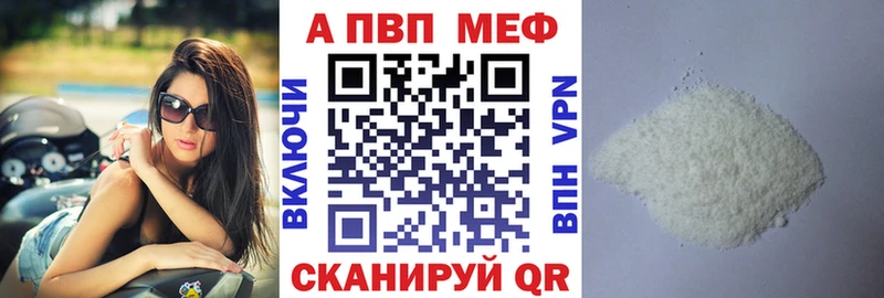 Альфа ПВП крисы CK  МЕГА онион  Суворов 