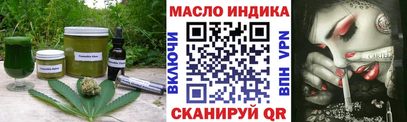 Печенье с ТГК марихуана  Суворов 