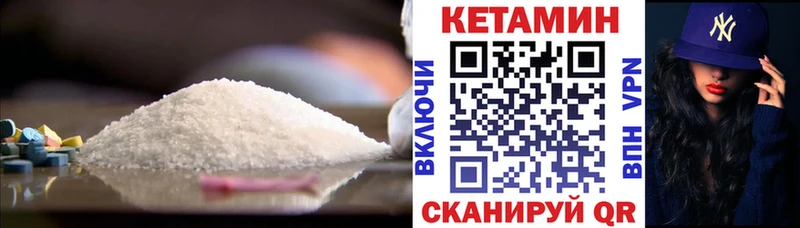 KRAKEN ONION  где найти   Суворов  КЕТАМИН ketamine 
