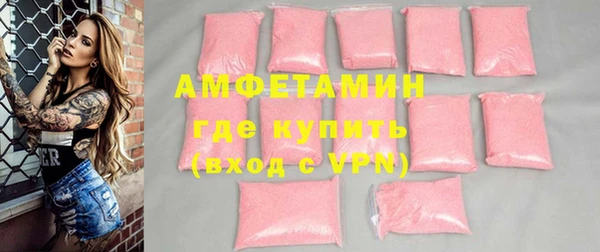 мет Бугульма