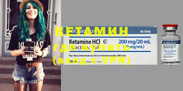 ECSTASY Бородино