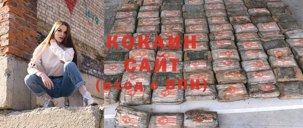 прущий лед Баксан