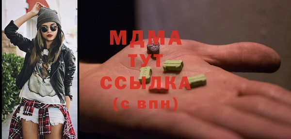 мет Бугульма