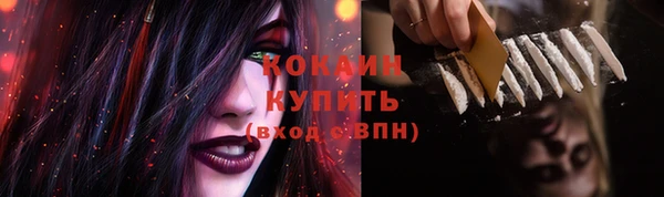 прущий лед Баксан