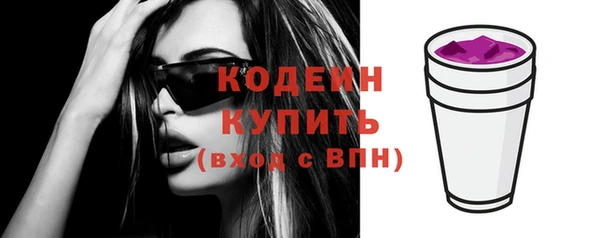 не бодяженный Балахна