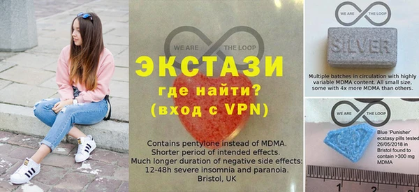 мет Бугульма