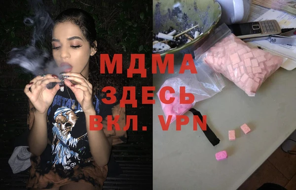 дмт Бронницы