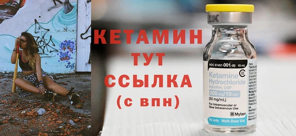 ECSTASY Бородино
