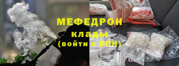 ECSTASY Бородино