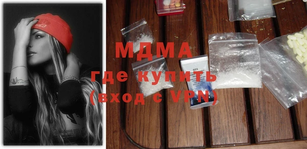 метамфетамин Лагань