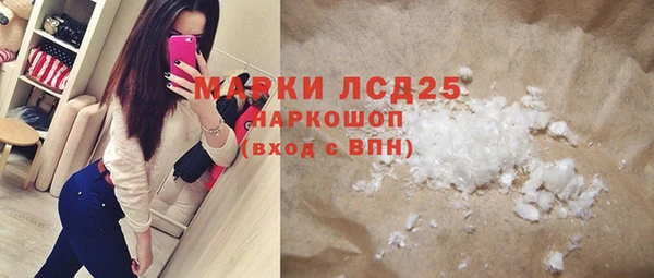 прущий лед Баксан