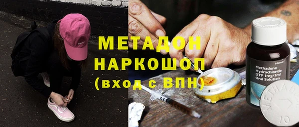 дмт Бронницы