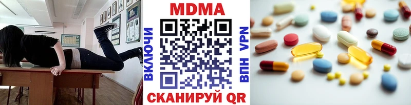 MDMA crystal ОМГ ОМГ ССЫЛКА Суворов