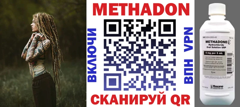 даркнет сайт  Суворов  Метадон мёд 