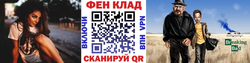 продажа наркотиков  кракен ССЫЛКА  Метамфетамин пудра  Суворов 