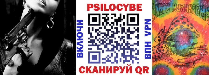 Галлюциногенные грибы Magic Shrooms Суворов